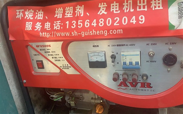 新乡卫滨县三菱150kw小型柴油发电机组出租价格
